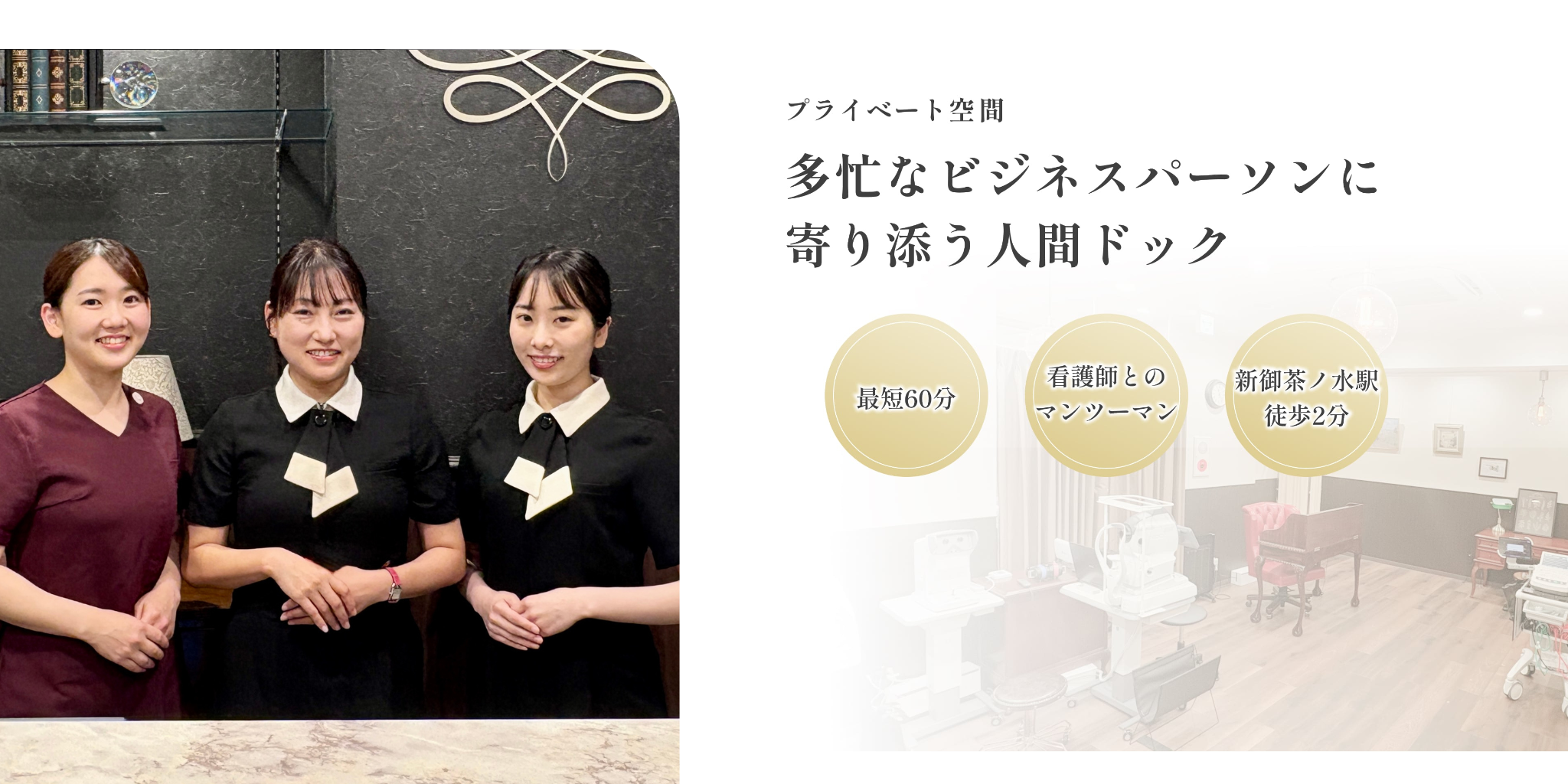 メインキービジュアル